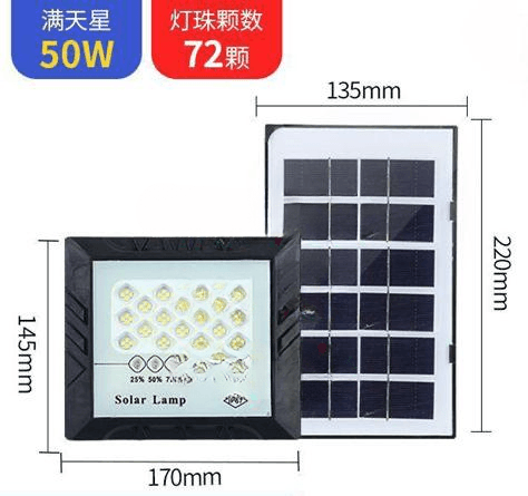 LED Solar Floodlight with Solar Panel (200W) - DMC Wholesale