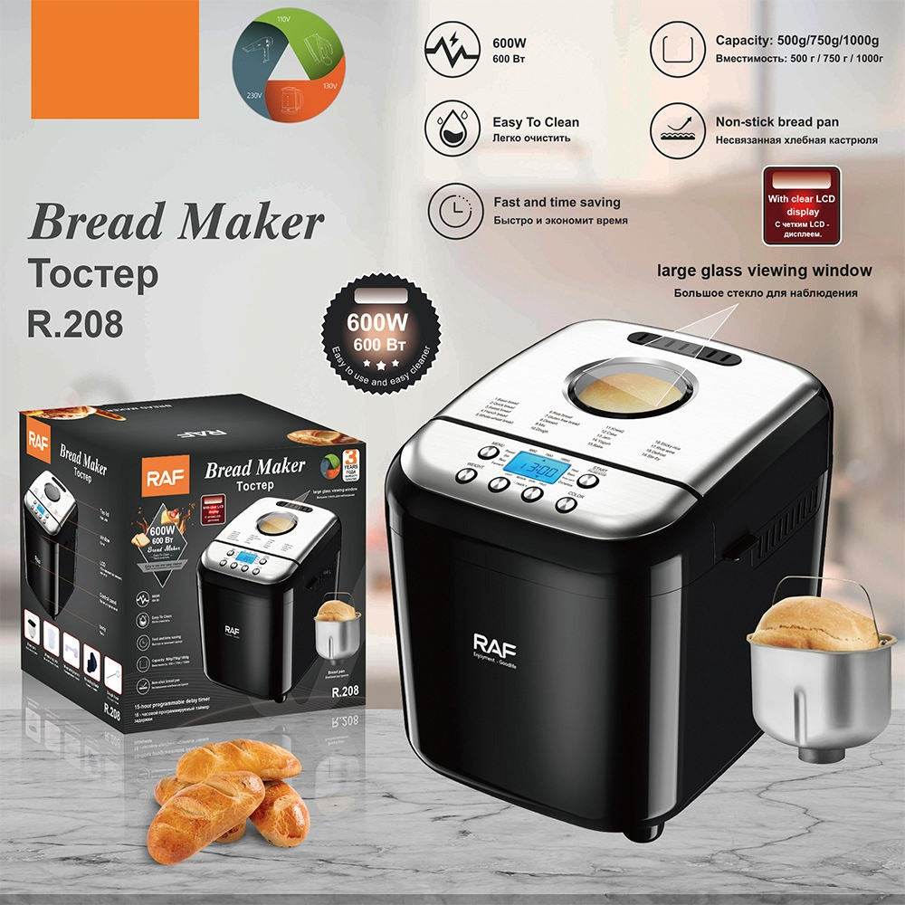 Multifunctional Bread Maker - DMC Wholesale