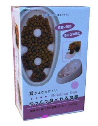 Cat and Dog Slow Eat Food Container - Alt View