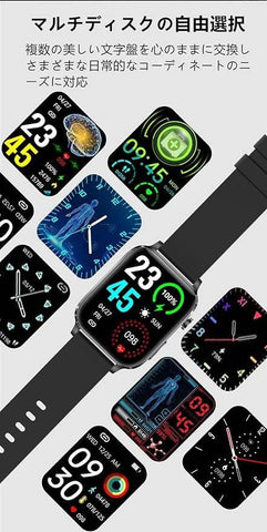 High Quality Smart Watch - Alt View