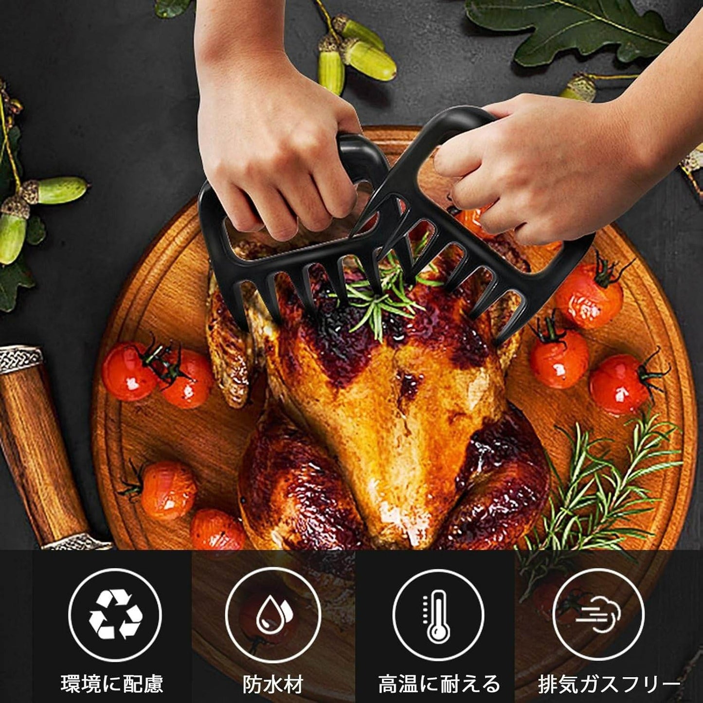 Multifunctional Meat Claw (Each) - DMC Wholesale