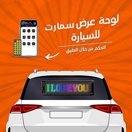 Generic Flexible LED Sign - DMC Wholesale