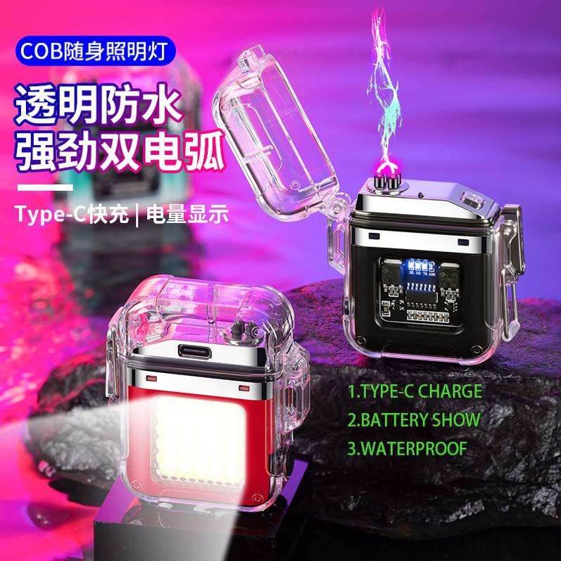 Pulse Dual Arc Windproof Igniter - DMC Wholesale