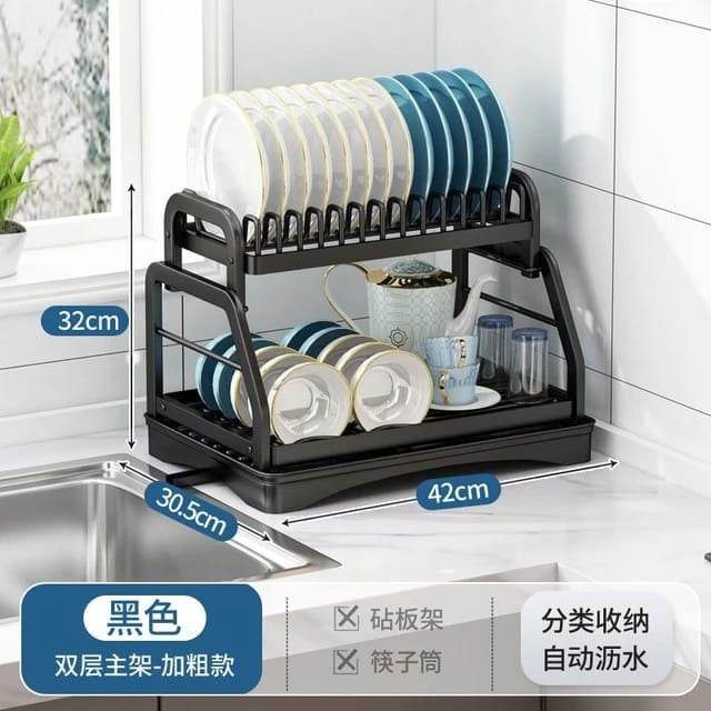 Dish rack (Two Tier) - DMC Wholesale