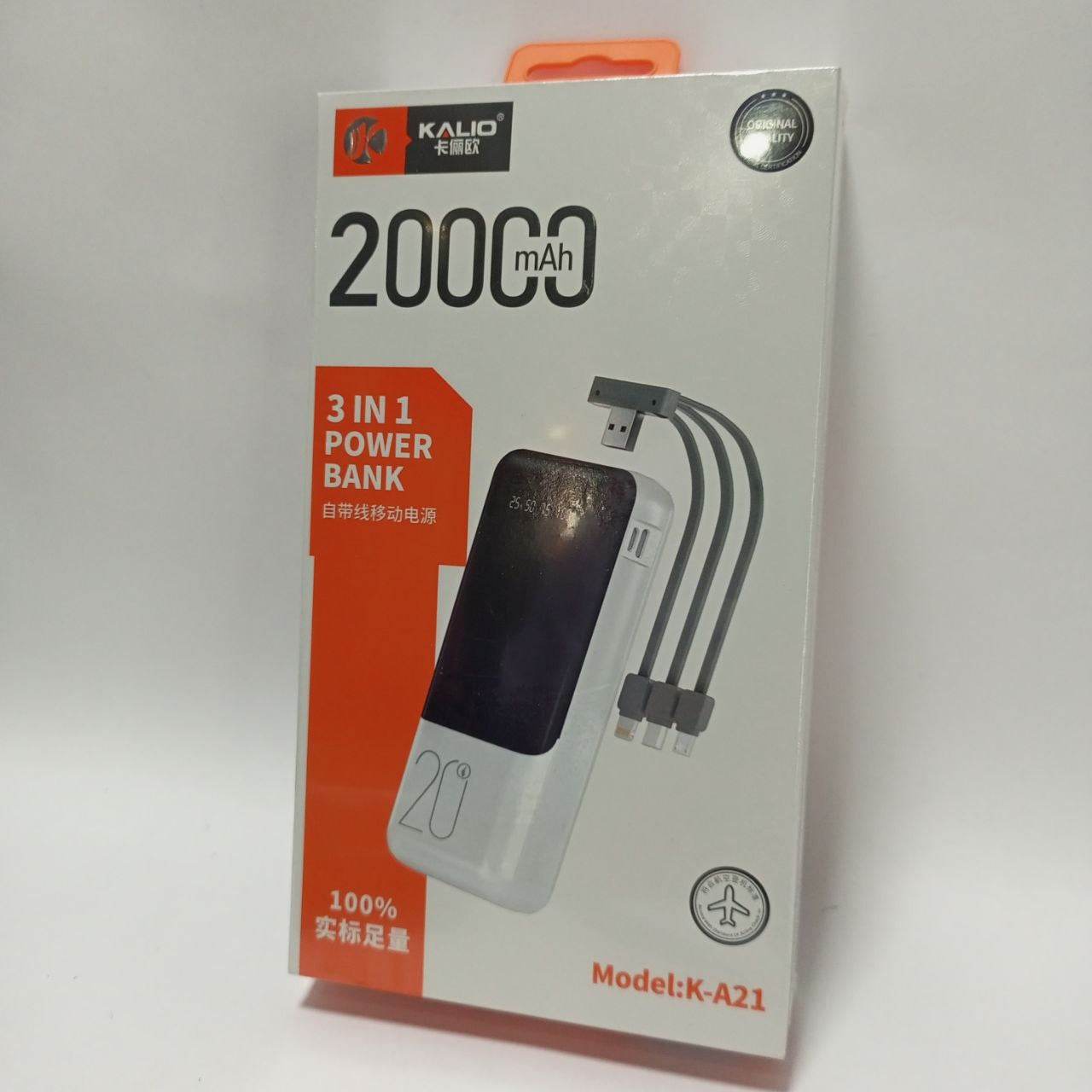 Power Bank 20,000mAh - DMC Wholesale