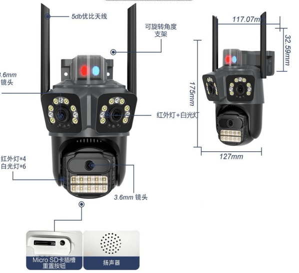 Dual Lens Wifi Security camera - DMC Wholesale