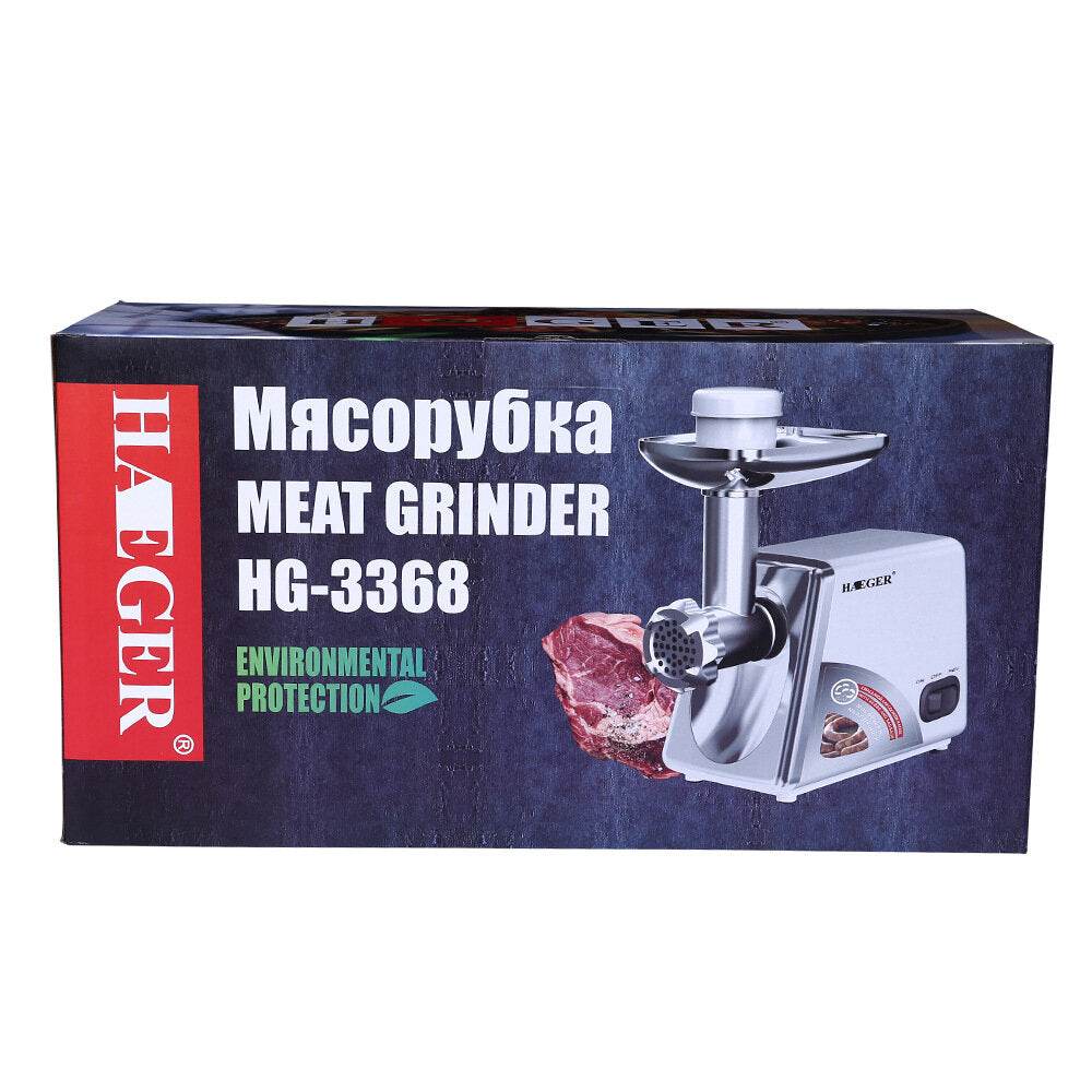 3in1 Electric Meat Grinder (2500W) - DMC Wholesale