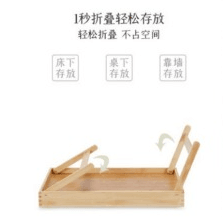 Bamboo Folding Table And Tray - DMC Wholesale
